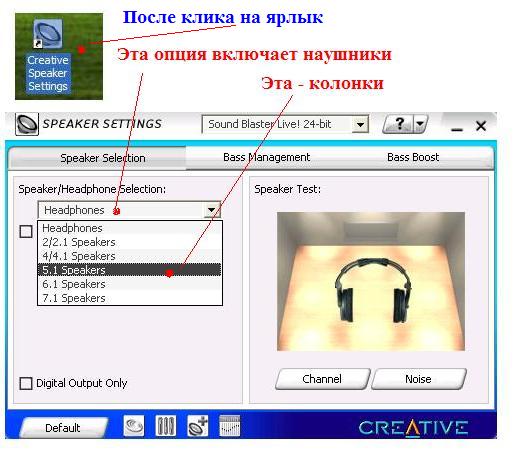 Как на ноутбуке сделать громче звук с помощью клавиатуры 3